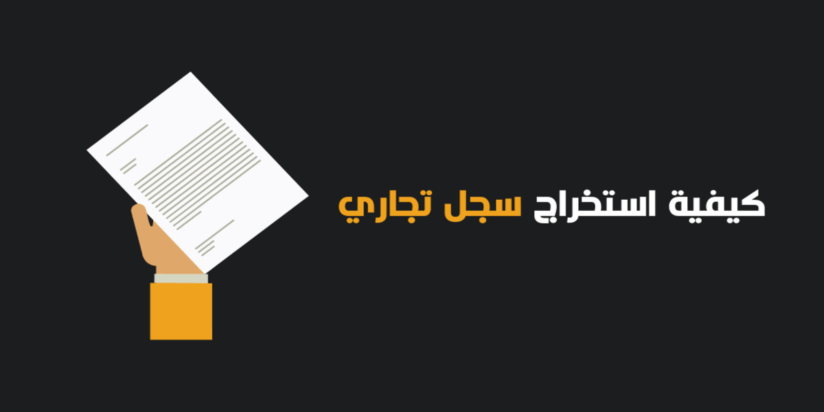 مكتب ناس للاستقدام